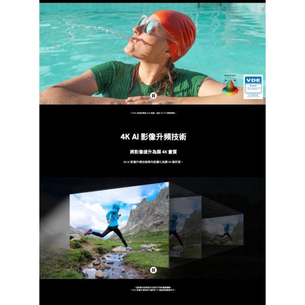 【聊聊再折】三星 SAMSUNG 75型 QLED Q70D 智慧顯示器 QA75Q70DAXXZW 三星 SAMSUNG 75型 QLED Q70D 智慧顯示器 QA75Q70DAXXZW