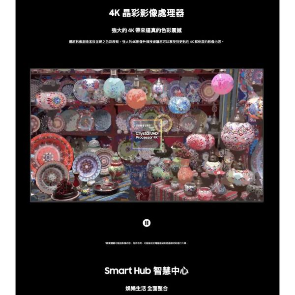 【聊聊再折】三星 SAMSUNG 55型4K HDR智慧連網 液晶顯示器 UA55CU8000XXZW 三星電視, SAMSUNG  55型4K HDR智慧連網 液晶顯示器 ,UA55CU8000XXZW
