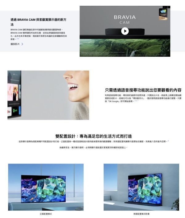 【聊聊再折】Sony 65 型4K 智慧顯示器(Google TV) XRM-65A95K Sony, 65 型4K 智慧顯示器(Google TV), XRM-65A95K