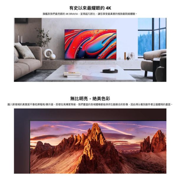 【聊聊再折】馬製 Sony BRAVIA 9 65吋 XR Mini LED 4K HDR Google TV 顯示器 Y-65XR90 馬製 Sony BRAVIA 9 65吋 XR Mini LED 4K HDR Google TV 顯示器 Y-65XR90