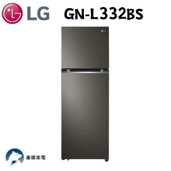 【聊聊再折】LG 智慧變頻雙門冰箱 星夜黑 / 335L (冷藏256/冷凍79) GN-L332BS LG冰箱, 智慧變頻雙門冰箱 星夜黑 / 335L (冷藏256/冷凍79), GN-L332BS