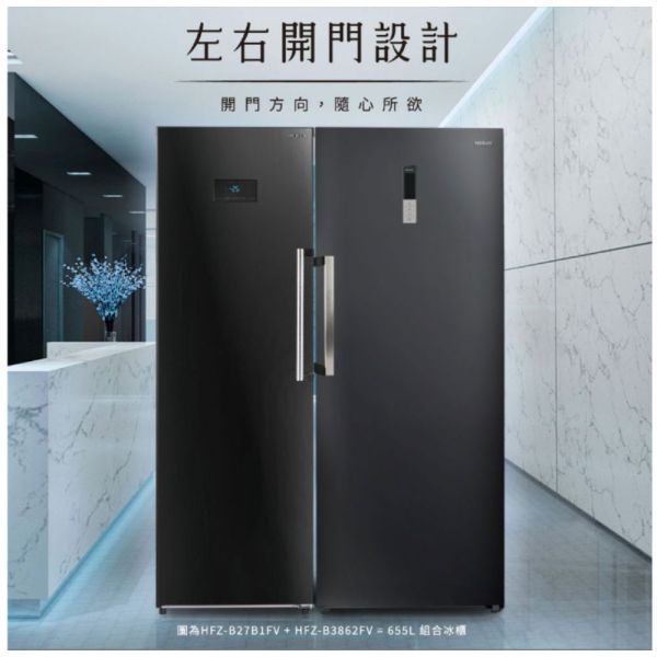 【下單9折+聊聊再折】禾聯 HERAN 383公升變頻直立式冷凍櫃 HFZ-B3862FV 請輸入9折碼A100 禾聯 HERAN 383公升變頻直立式冷凍櫃 HFZ-B3862FV