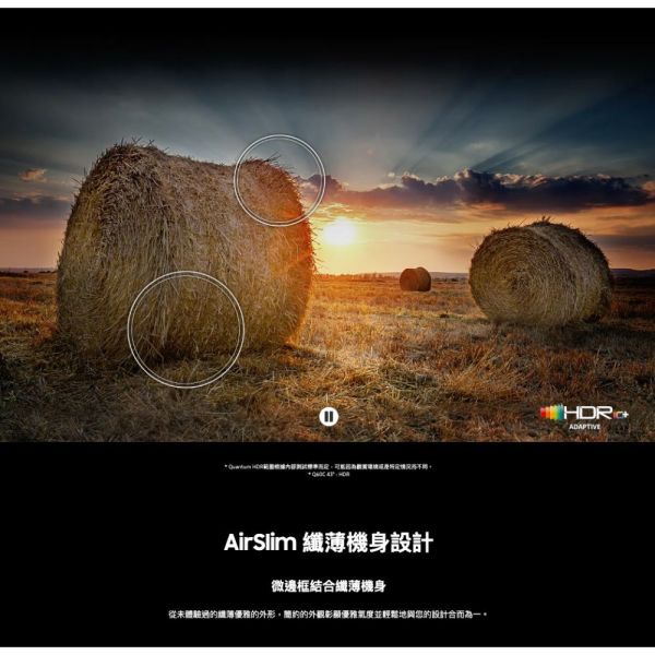 【聊聊再折】三星 SAMSUNG 55型4K QLED智慧連網 液晶顯示器 QA55Q60CAXXZW 三星電視, SAMSUNG 55型4K QLED智慧連網 液晶顯示器 ,QA55Q60CAXXZW