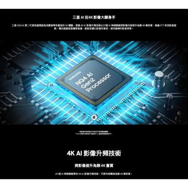 【聊聊再折】三星 SAMSUNG 65型 QLED AI Q80D 智慧顯示器 QA65Q80DAXXZW 三星 SAMSUNG 65型 QLED AI Q80D 智慧顯示器 QA65Q80DAXXZW