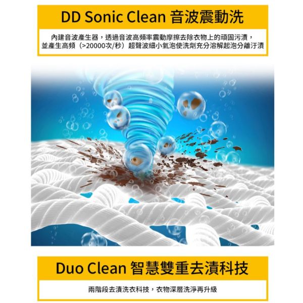 【聊聊再折】惠而浦 Whirlpool Sonic Clean 13公斤 DD直驅變頻直立洗衣機 VWED1301BS 惠而浦洗衣機, Whirlpool Sonic Clean 13公斤 DD直驅變頻直立洗衣機 ,VWED1301BS