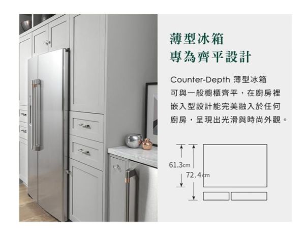 【聊聊再折】GE 奇異 702L 薄型 不銹鋼 對開冰箱 CZS22MP2NS1 GE 奇異, 702L 薄型 不銹鋼 對開冰箱 ,CZS22MP2NS1