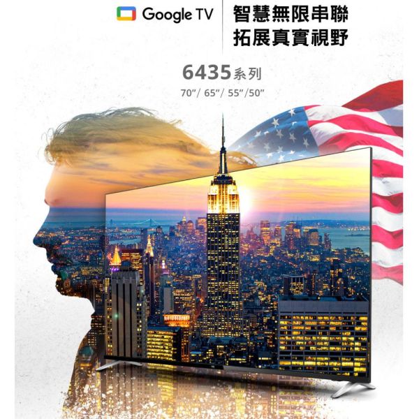 【聊聊再折】AOC 65型 4K HDR Google TV 智慧顯示器 65U6435 AOC, 65型 4K HDR Google TV 智慧顯示器 ,65U6435