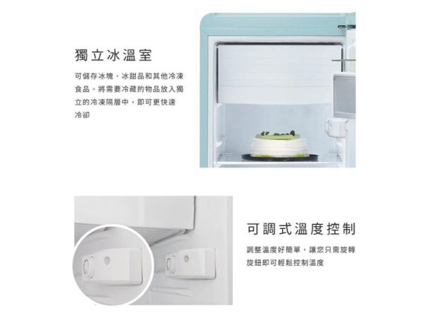 【聊聊再折】Kenmore 楷模 130公升復古右開單門冰箱 99098薄荷綠 Kenmore 楷模 130公升復古右開單門冰箱 99098薄荷綠