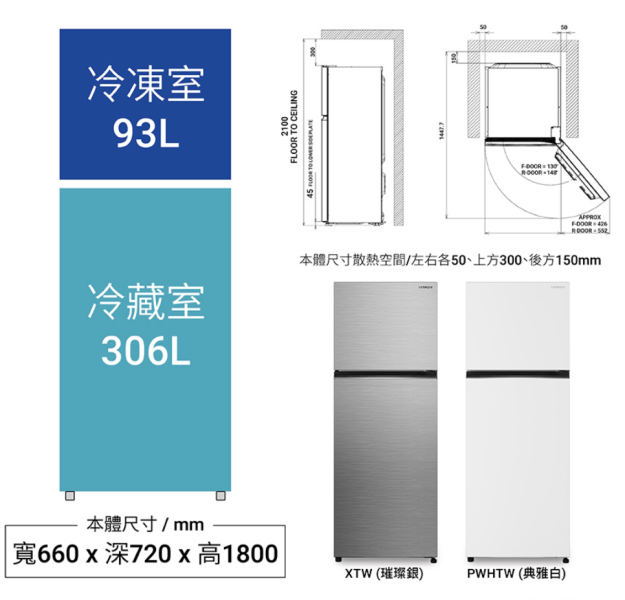 【聊聊再折】HITACHI 日立 399L 雙門變頻冰箱 HRTN6443S-XTW璀璨銀 HITACHI 日立 399L 雙門變頻冰箱 HRTN6443S-XTW璀璨銀