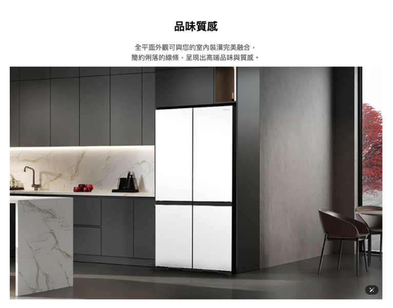 【聊聊再折】HITACHI 日立 魔術控溫變頻四門十字對開冰箱 HR4N9638ESVAD 【聊聊再折】HITACHI 日立 魔術控溫變頻四門十字對開冰箱 HR4N9638ESVAD