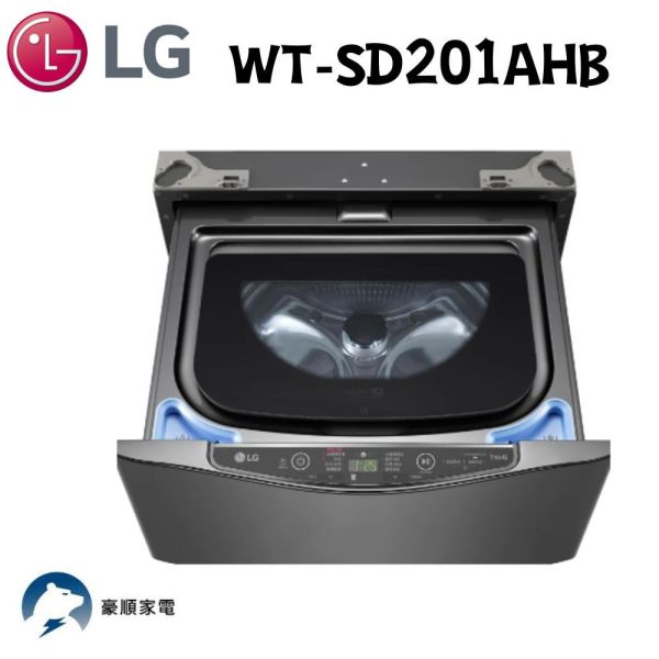 LG MiniWash 迷你洗衣機 (蒸洗脫)｜2公斤 (尊爵黑),WT-SD201AHB LG MiniWash 迷你洗衣機 (蒸洗脫)｜2公斤 (尊爵黑) ,WT-SD201AHB