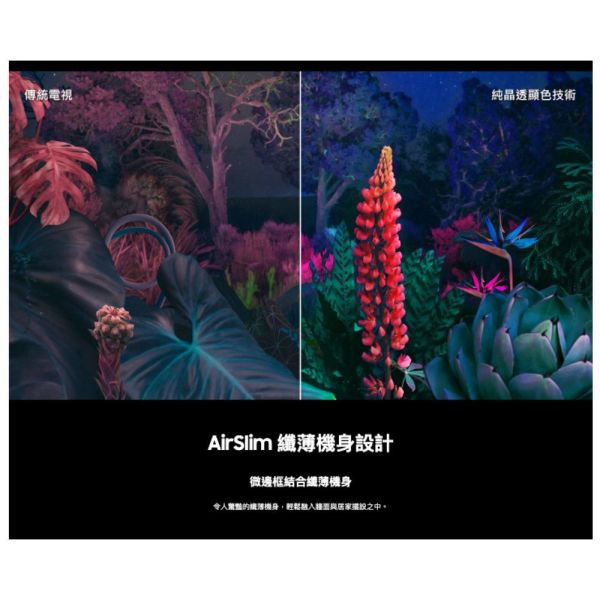 【聊聊再折】三星 SAMSUNG 43型4K HDR智慧連網 液晶顯示器 (UA43CU8000XXZW) 三星 SAMSUNG 43型4K HDR智慧連網 液晶顯示器 (UA43CU8000XXZW)