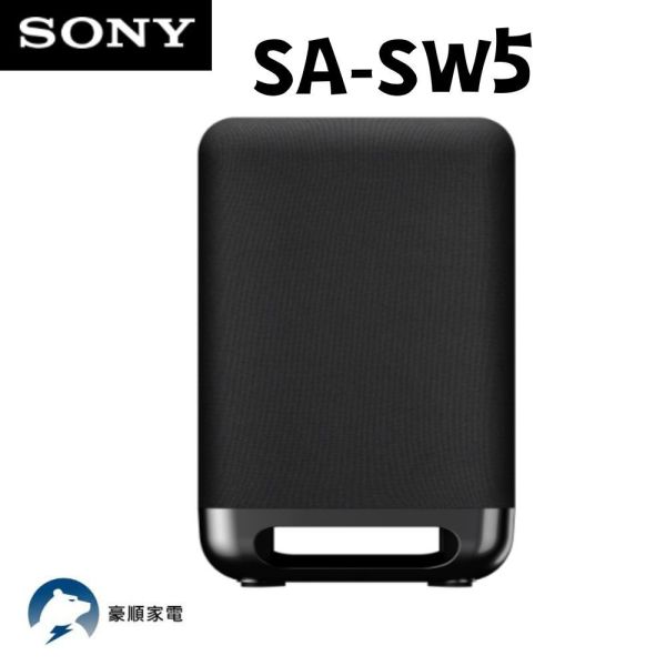 【聊聊再折】Sony 無線重低音揚聲器 SA-SW5 Sony, 無線重低音揚聲器, SA-SW5