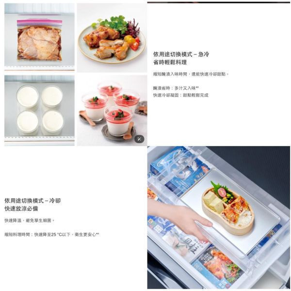 【聊聊再折】Panasonic 國際牌 610公升一級能效無邊框鋼板系列對開四門變頻冰箱NR-D611XV-W Panasonic 國際牌 610公升一級能效無邊框鋼板系列對開四門變頻冰箱NR-D611XV-W