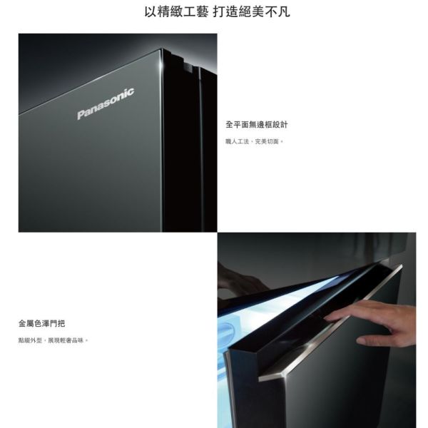 【聊聊再折】Panasonic 國際牌 325公升下冷凍雙門變頻冰箱 NR-B331VG-X1 鑽石黑 Panasonic 國際牌 325公升下冷凍雙門變頻冰箱 NR-B331VG-X1 鑽石黑