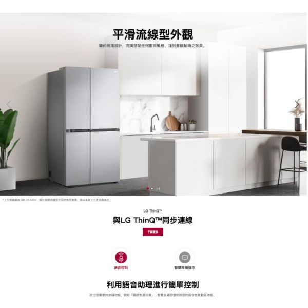 【聊聊再折】LG 智慧變頻對開冰箱 亞麻白 / 653L (冷藏414/冷凍239) GL-BL62WM LG 智慧變頻對開冰箱 亞麻白 / 653L (冷藏414/冷凍239) GL-BL62WM