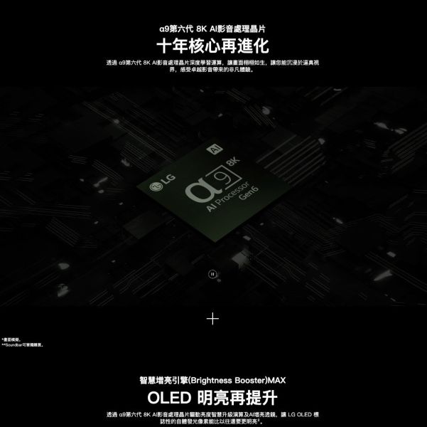 【聊聊再折】LG OLED evo C3極緻系列 4K AI 物聯網智慧電視 / 48吋 (可壁掛) OLED48C3PSA LG電視, OLED evo C3極緻系列 4K AI 物聯網智慧電視 / 48吋 (可壁掛) ,OLED48C3PSA