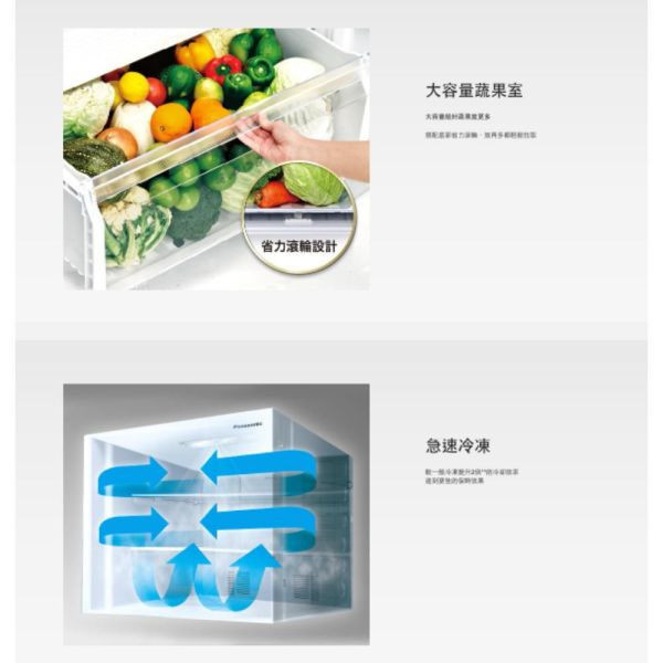 【聊聊再折】Panasonic 國際牌 無邊框玻璃系列 NR-B651TG-T 含原廠安裝 Panasonic 國際牌 無邊框玻璃系列 NR-B651TG-T 含原廠安裝