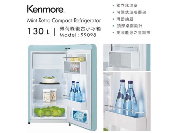 【聊聊再折】Kenmore 楷模 130公升復古右開單門冰箱 99098薄荷綠 Kenmore 楷模 130公升復古右開單門冰箱 99098薄荷綠