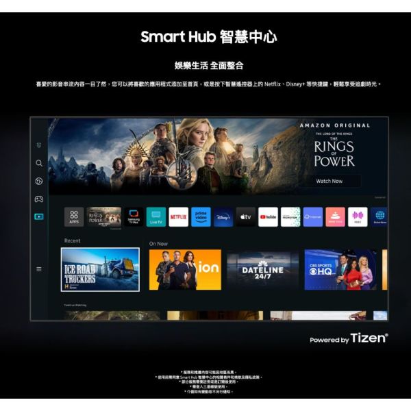 【聊聊再折】三星 SAMSUNG 75型4K NeoQLED智慧連網 液晶顯示器 QA75QN85CAXXZW 三星 SAMSUNG 75型4K NeoQLED智慧連網 液晶顯示器 QA75QN85CAXXZW