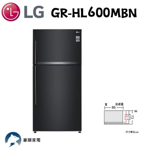 【聊聊再折】LG樂金 WiFi 變頻雙門冰箱 夜墨黑 / 608L (冷藏430/冷凍178) GR-HL600MBN LG樂金冰箱, WiFi 變頻雙門冰箱 夜墨黑 / 608L (冷藏430/冷凍178) ,GR-HL600MBN