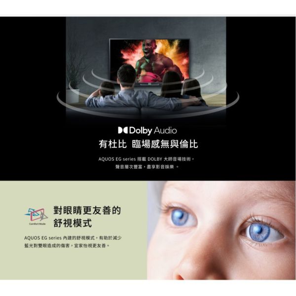 【聊聊再折】夏普 SHARP 32型 Google TV智慧連網液晶顯示器 2T-C32EG1X 夏普電視, SHARP 32型 Google TV智慧連網液晶顯示器 ,2T-C32EG1X