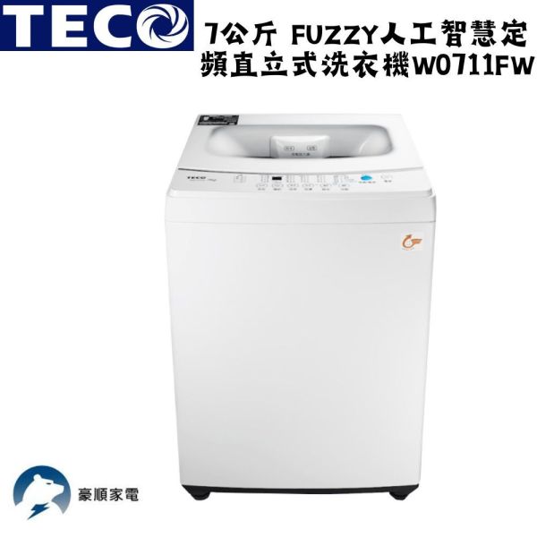 【聊聊再折】TECO 東元 7公斤 FUZZY人工智慧定頻直立式洗衣機 W0711FW TECO 東元 7公斤 FUZZY人工智慧定頻直立式洗衣機 W0711FW