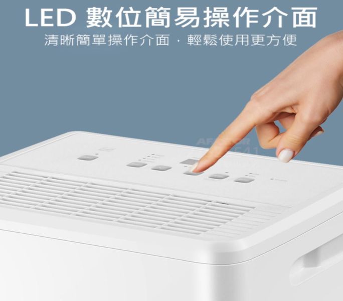 【聊聊再折】海爾 Haier 32大公升 一級能效 除濕機 H180FA1TW 海爾, Haier 32大公升 一級能效 除濕機 ,H180FA1TW