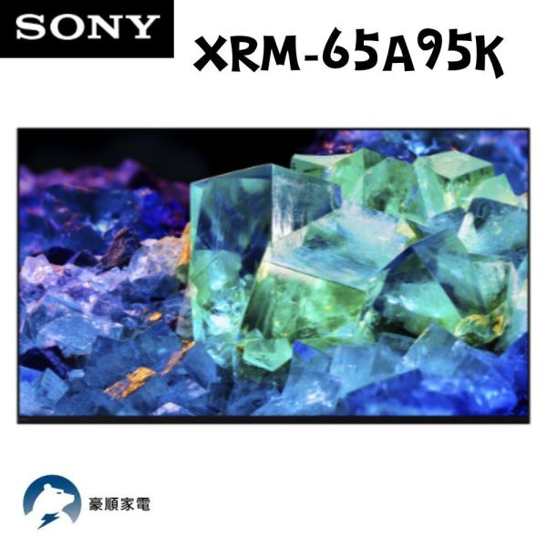 【聊聊再折】Sony 65 型4K 智慧顯示器(Google TV) XRM-65A95K Sony, 65 型4K 智慧顯示器(Google TV), XRM-65A95K