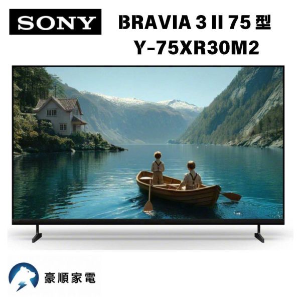 【聊聊再折】SONY 索尼 BRAVIA 3 II 75 型 XR  Google TV 顯示器 Y-75XR30M2 【聊聊再折】SONY 索尼 BRAVIA 3 II 75 型 XR  Google TV 顯示器 Y-75XR30M2
