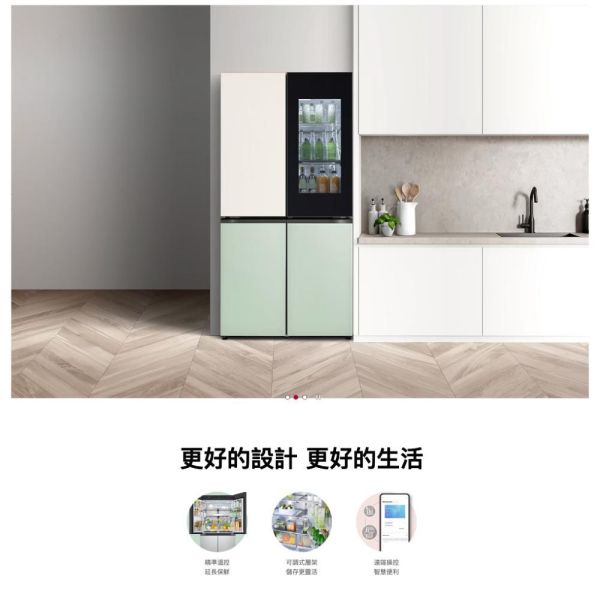 【聊聊再折】LG InstaView™敲敲看門中門冰球冰箱｜Objet Collection® 860公升(冷藏498/冷凍362) GR-QLF87GSP 敲敲看門中門冰球冰箱｜Objet Collection® 860公升(冷藏498/冷凍362) GR-QLF87GSP