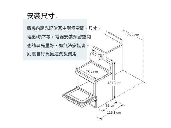 【聊聊再折】Mabe 美寶 獨立式 電能型 四口 爐連烤 純白 EML735BBF0 Mabe 美寶, 獨立式 電能型 四口 爐連烤 純白 ,EML735BBF0