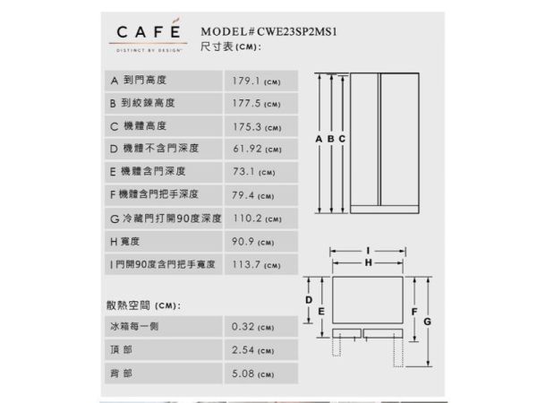 【聊聊再折】GE 奇異 702L法式三門冰箱 CWE23SP2MS1 GE 奇異, 702L法式三門冰箱 ,CWE23SP2MS1