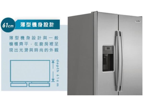 【聊聊再折】Mabe 美寶 702L薄型對開門冰箱 不鏽鋼 MSMS2LGFFSS Mabe 美寶, 702L薄型對開門冰箱 不鏽鋼 ,MSMS2LGFFSS