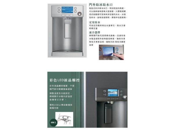 【聊聊再折】GE 奇異 702L嵌入型智能法式三門冰箱 CYE22TP2MS1 GE 奇異, Café™702L嵌入型智能法式三門冰箱 ,CYE22TP2MS1