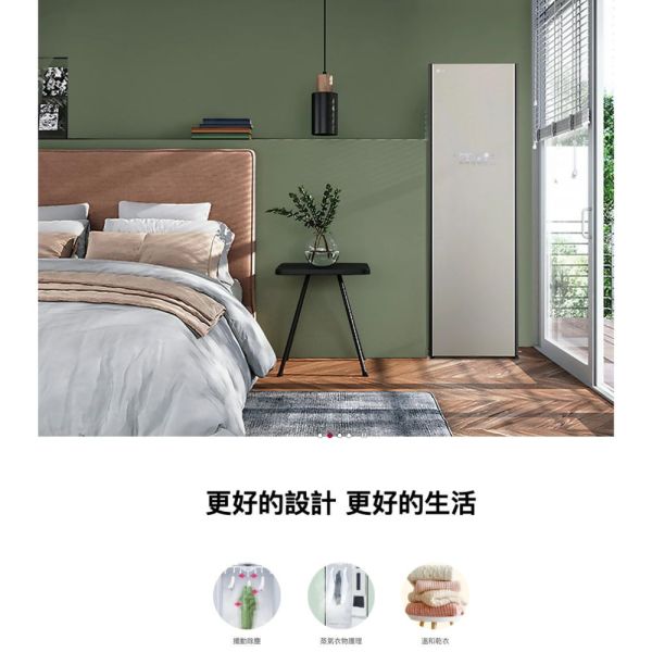 【聊聊再折】LG Styler®蒸氣電子衣櫥｜Objet Collection® (容量加大款) B723OG LG電子衣櫥, Styler®蒸氣電子衣櫥｜Objet Collection® (容量加大款) ,B723OG