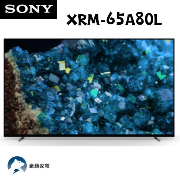 【聊聊再折】Sony 65 型4K OLED 智慧顯示器(Google TV) XRM-65A80L Sony, 65 型4K OLED 智慧顯示器(Google TV), XRM-65A80L