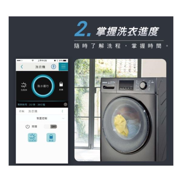 【聊聊再折】禾聯 HERAN 10KG WIFI智慧滾筒式洗衣機  HWM-C1073V 禾聯 HERAN 10KG WIFI智慧滾筒式洗衣機  HWM-C1073V