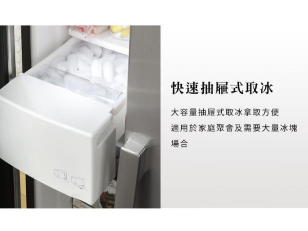 【聊聊再折】GE 奇異 702L窄寬對開門冰箱 純白色GSS23GGPWW GE 奇異, 702L窄寬對開門冰箱 純白色,GSS23GGPWW