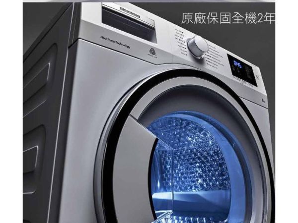 【聊聊再折】Blomberg 博朗格 8公斤歐規全新熱泵式雙Ai智能控制變頻滾筒乾衣機 TPF8352WZ Blomberg 博朗格, 8公斤歐規全新熱泵式雙Ai智能控制變頻滾筒乾衣機 ,TPF8352WZ