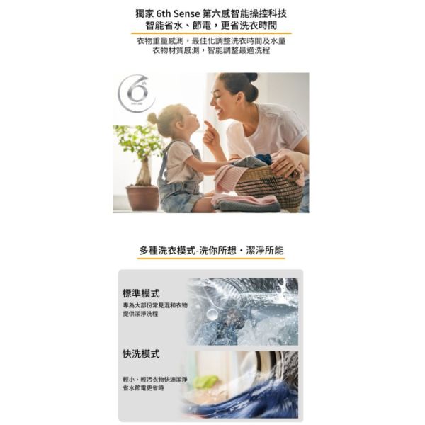 【聊聊再折】惠而浦 Whirlpool Duo Wash 10公斤 直立洗衣機 WM10GN 惠而浦洗衣機, Whirlpool Duo Wash 10公斤 直立洗衣機 ,WM10GN