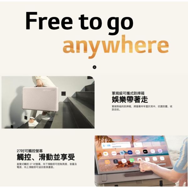 【聊聊再折】LG樂金 LG StanbyME Go 閨蜜機 樂Go版 無線可攜式觸 27LX5QKNA LG樂金, LG UHD 4K AI語音物聯網電視 55吋 ,55UR9050PSK