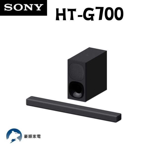 【聊聊再折】Sony 單件式環繞家庭劇院 HT-G700 Sony, 單件式環繞家庭劇院, HT-G700