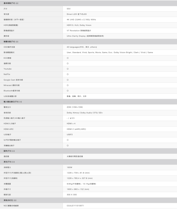 【聊聊再折】夏普 SHARP AQUOS LED 4K UHD Google TV聯網顯示器 4T-C55HJ6000X 【聊聊再折】夏普 SHARP AQUOS LED 4K UHD Google TV聯網顯示器 4T-C55HJ6000X