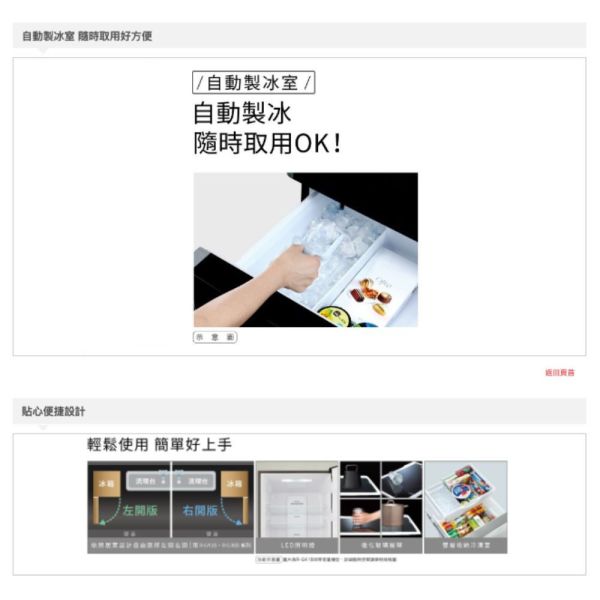 【聊聊再折】日立 HITACHI 394L一級能效變頻三門冰箱 (RG41B-GSV琉璃灰) 日立冰箱, HITACHI 394L一級能效變頻三門冰箱 ,RG41B-GSV琉璃灰