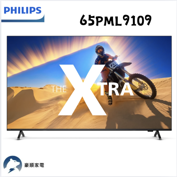 【聊聊再折】飛利浦 Philips 65型4K QD Mini LED 120Hz Google TV 智慧顯示器 65PML9109 【聊聊再折】飛利浦 Philips 65型4K QD Mini LED 120Hz Google TV 智慧顯示器 65PML9109