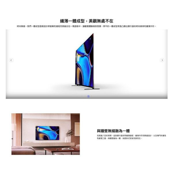 【聊聊再折】馬製 Sony BRAVIA 8 65吋 XR OLED 4K HDR Google TV 顯示器 Y-65XR80 馬製 Sony BRAVIA 8 65吋 XR OLED 4K HDR Google TV 顯示器 Y-65XR80