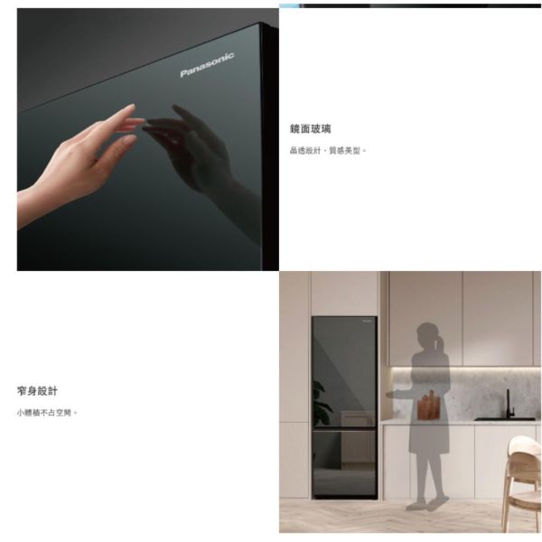【聊聊再折】Panasonic 國際牌 300公升下冷凍雙門變頻冰箱 NR-B301VG-X1 鑽石黑 Panasonic 國際牌 300公升下冷凍雙門變頻冰箱 NR-B301VG-X1 鑽石黑