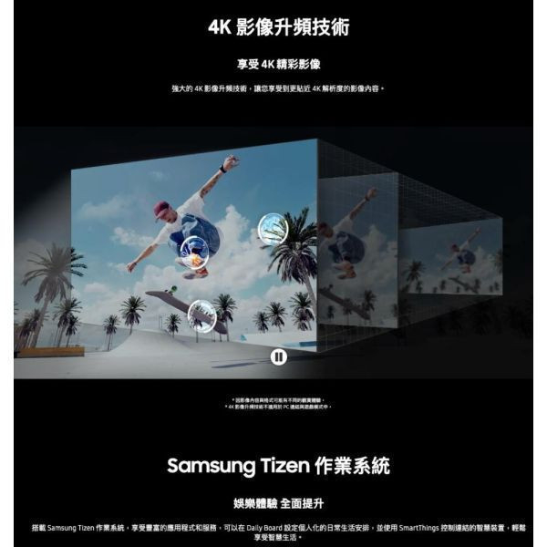 【聊聊再折】三星 SAMSUNG 85型 QLED Q70D 智慧顯示器 QA85Q70DAXXZW 三星 SAMSUNG 85型 QLED Q70D 智慧顯示器 QA85Q70DAXXZW