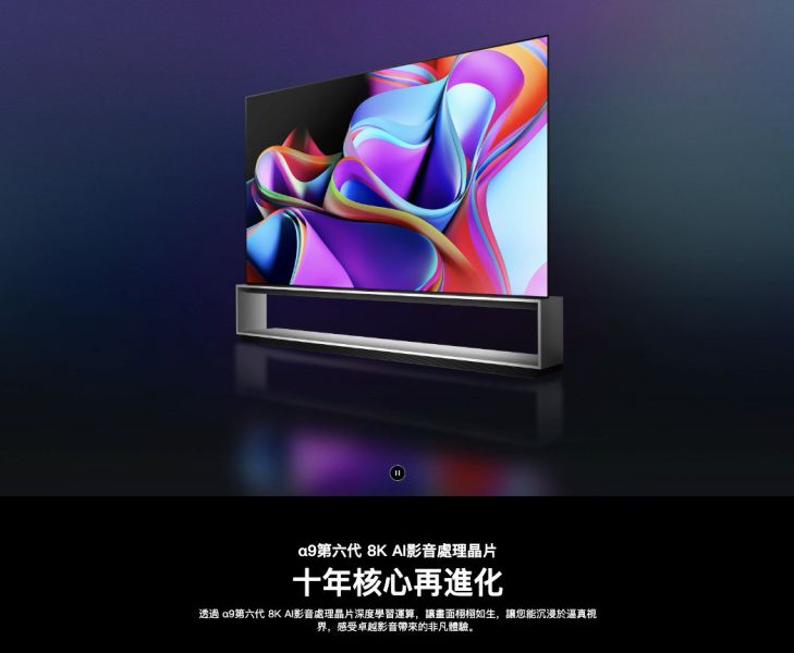【聊聊再折】LG OLED evo C3極緻系列 4K AI 物聯網智慧電視 / 48吋 (可壁掛) OLED48C3PSA LG電視, OLED evo C3極緻系列 4K AI 物聯網智慧電視 / 48吋 (可壁掛) ,OLED48C3PSA